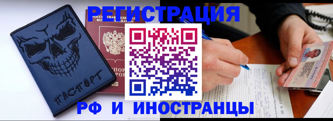 где прописаться в Вичуге