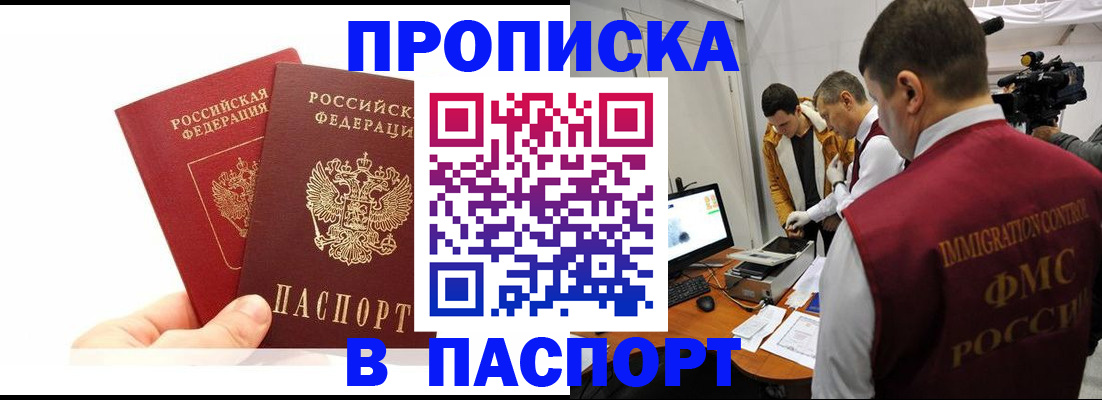 миграционный учет в Вичуге