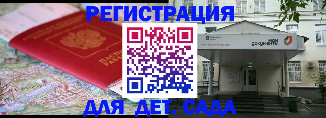 найти адрес прописки в Вичуге